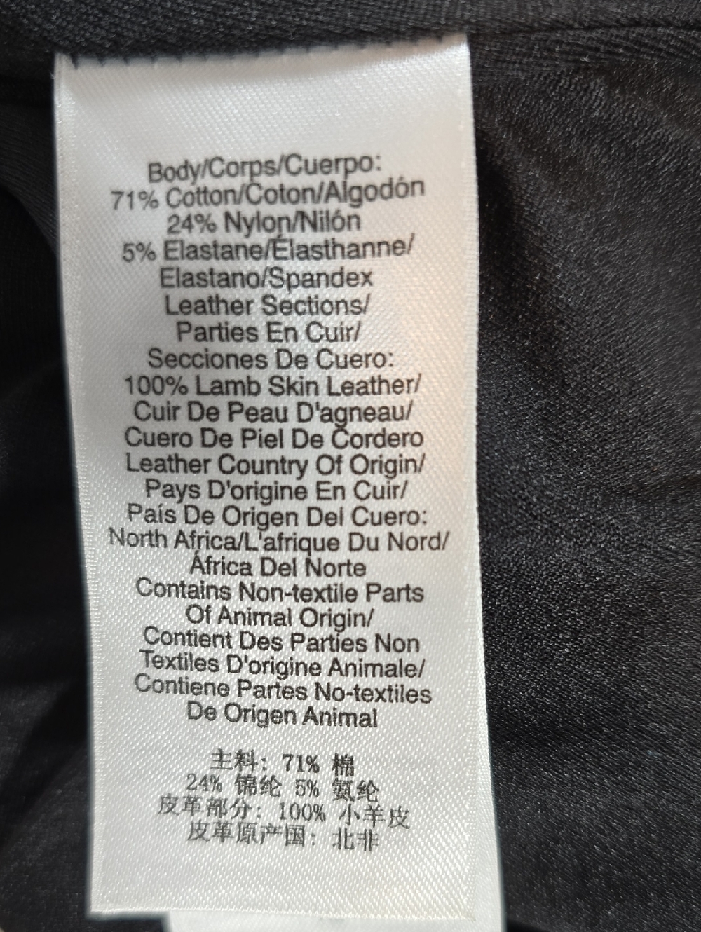 DKNY Black Midi Dress with Real Leather Panels Size 8 - Picture 11 of 12